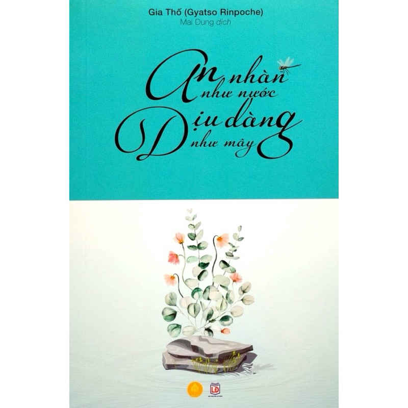 หนังสือ - Peace Like Water - อ่อนโยนเหมือนหวาย Geia Thul