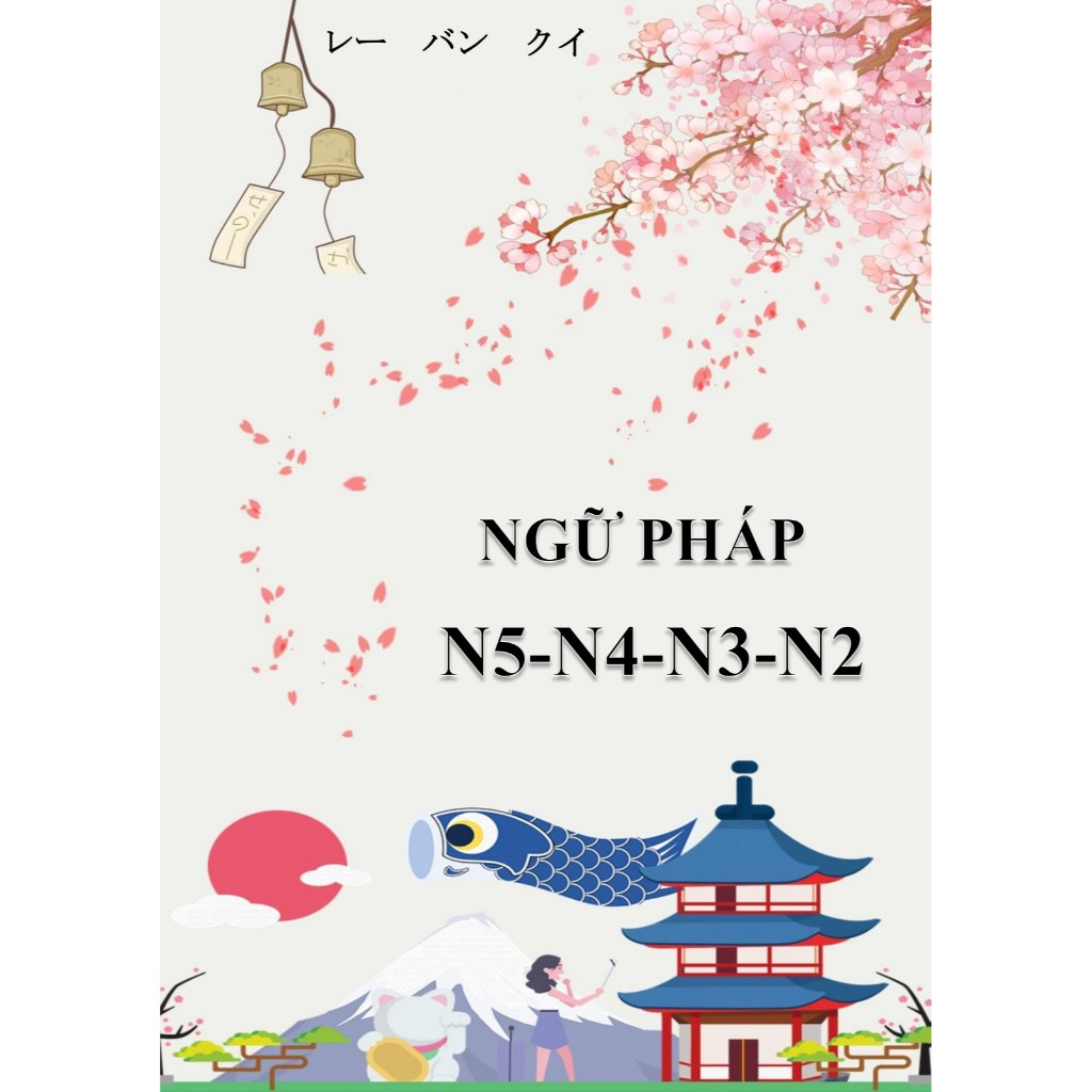 หนังสือ - ไวยากรณ์ N5-N4-N3_n2