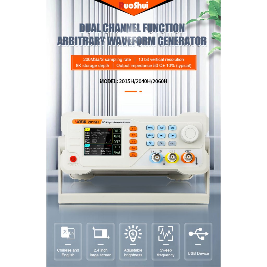 VICTOR2015H Victory Instruments VC2015H เครื่องกําเนิดสัญญาณช่องคู่