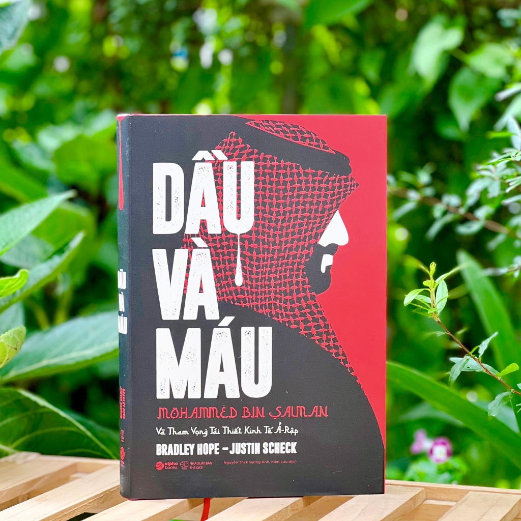 หนังสือ - น้ํามันและเลือด - Mohammed Bin Salman และ Ambition เพื่อสร้างเศรษฐกิจอาหรับ (ปกแข็ง)