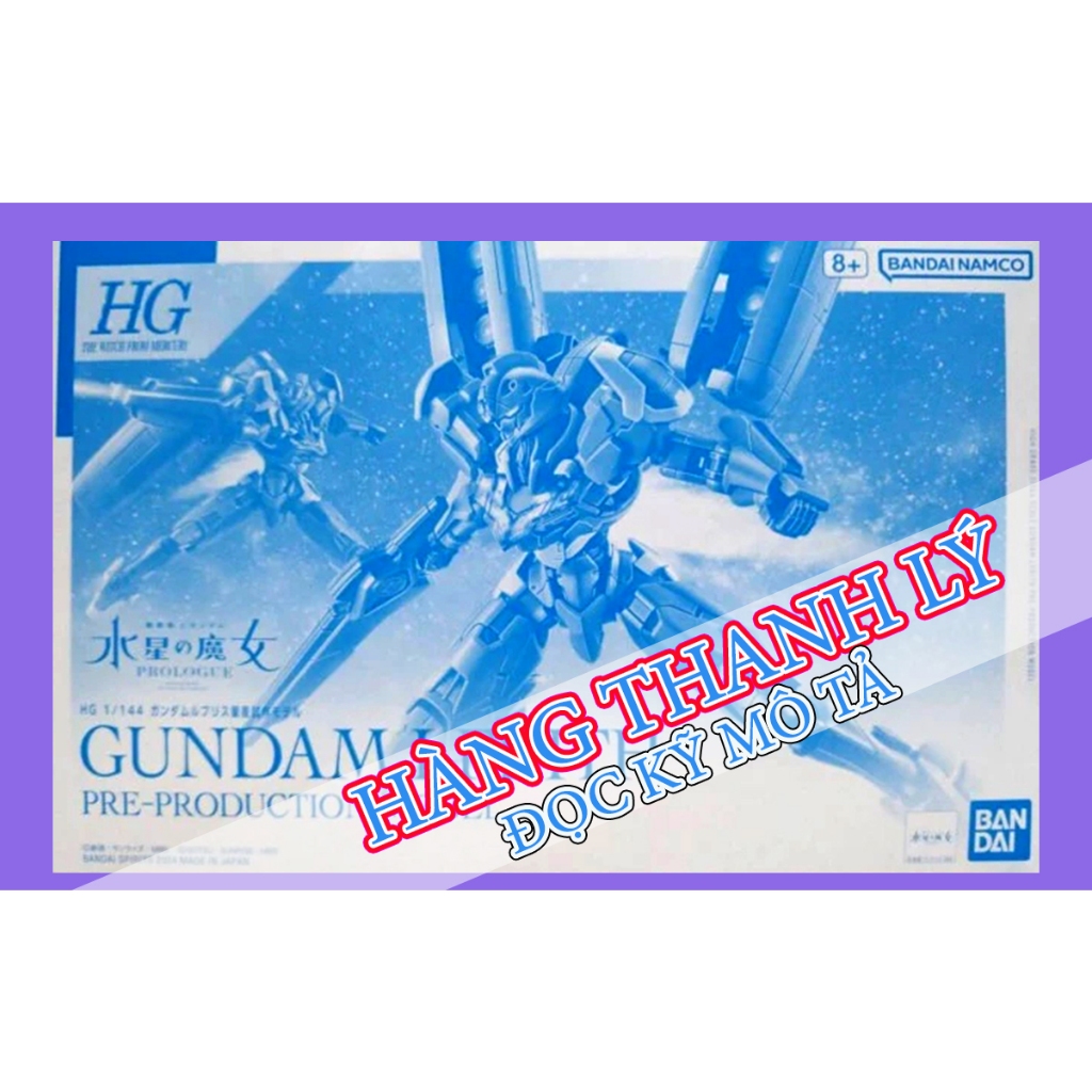 รุ่น LFRITH PRE-PRODUCTION