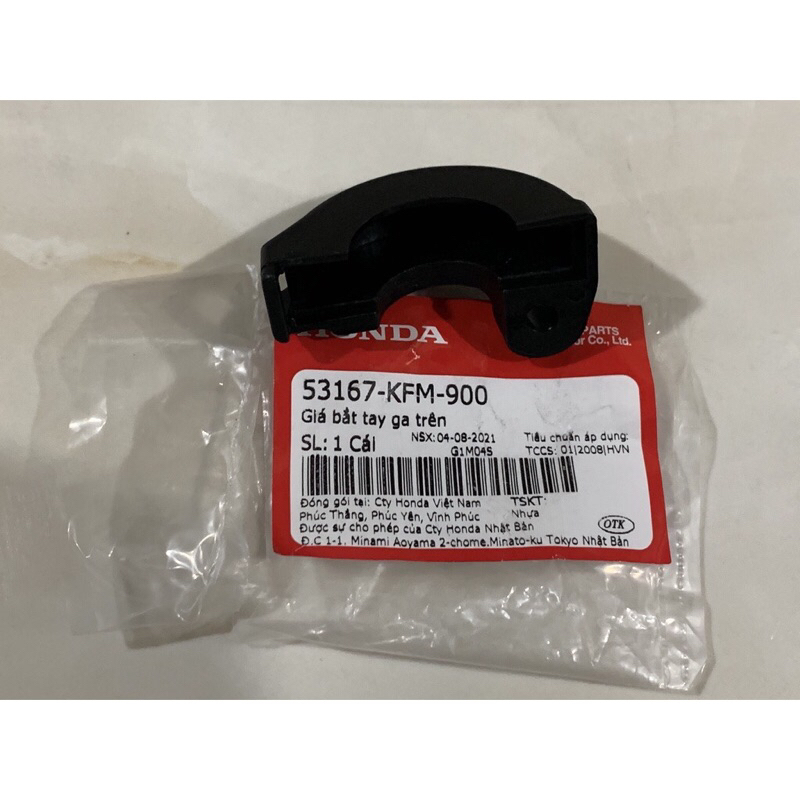 ราคาคันเร่งบน HONDA WAVE A100, RS100, A110. 53167KFM900