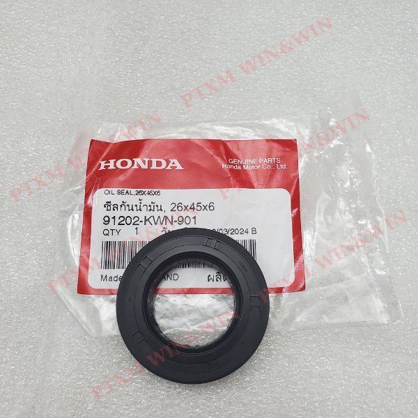 ซีลหม้อหน้า Vario, Air Blade 13-21, PCX (26*45*6) - 91202-KWN-901