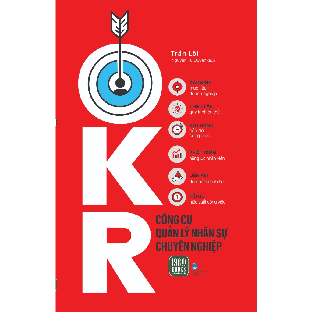 หนังสือ - เครื่องมือการจัดการทรัพยากรมนุษย์มืออาชีพของ OKR (1980 การอ่านหนังสือ)