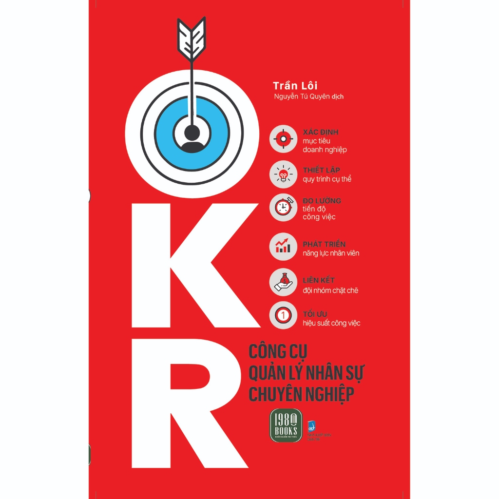 หนังสือ - เครื่องมือจัดการทรัพยากรมนุษย์มืออาชีพ OKR