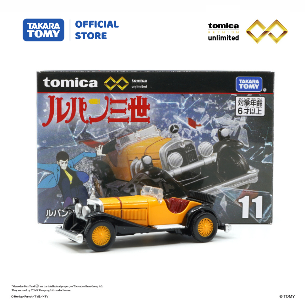 Tomica Premium Unlimited No.11 Lupin The Third Be Model Car 211389 Fullbox ของแท้ Takara Tomy - Vict