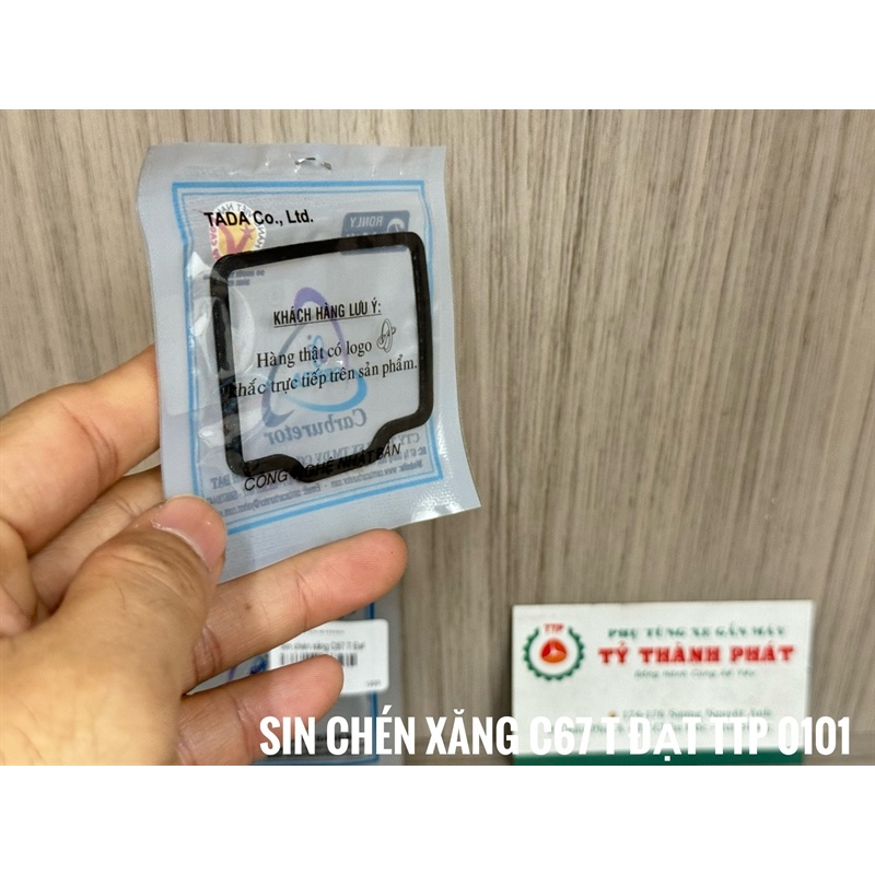 ถังน้ํามัน (bxcon) 67 centa - (1 เกลียว)