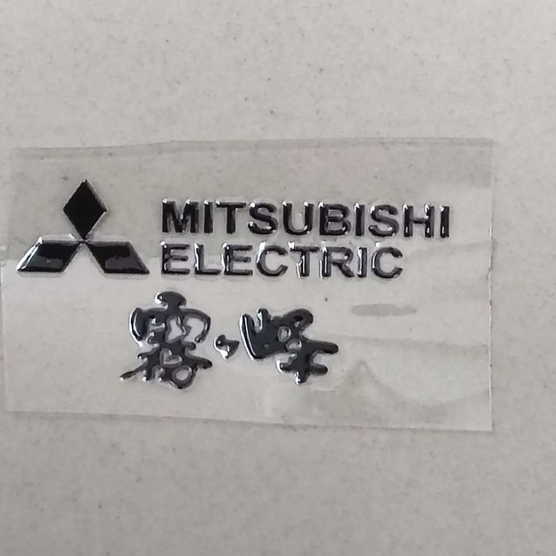 MITSUBISHI คอมโบสติกเกอร์แอร์ มิตซูบิชิ แบบนูน 10 ชิ้นโดยไม่ทิ้งขอบ