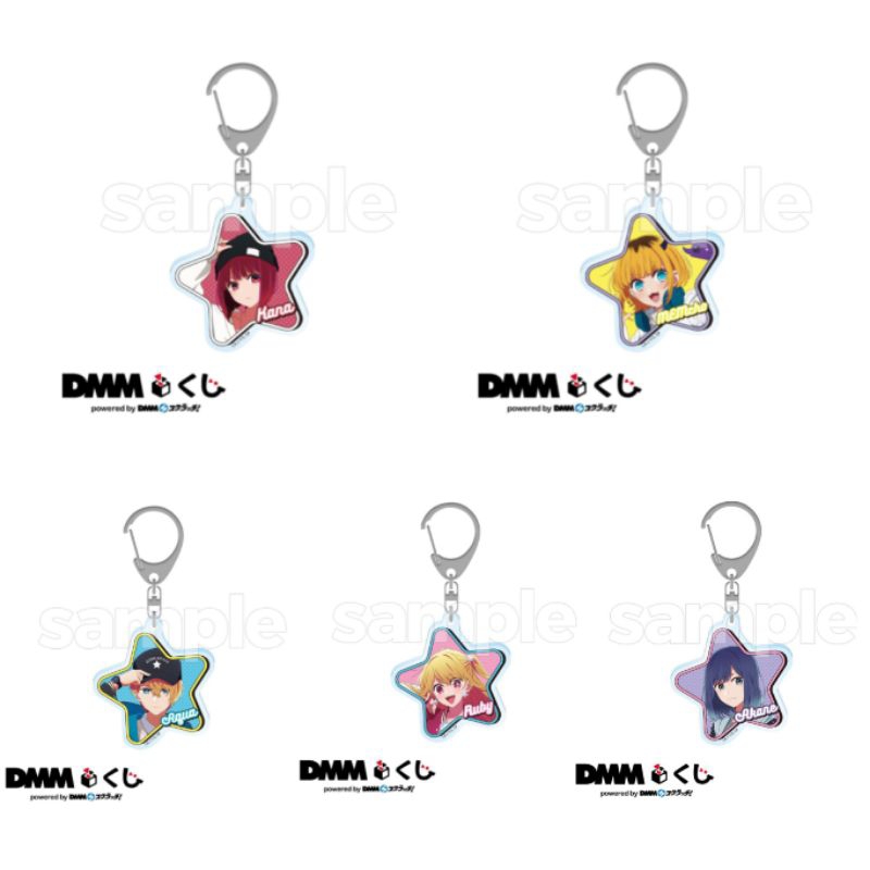 Oshi no Ko DMM Kuji พวงกุญแจ