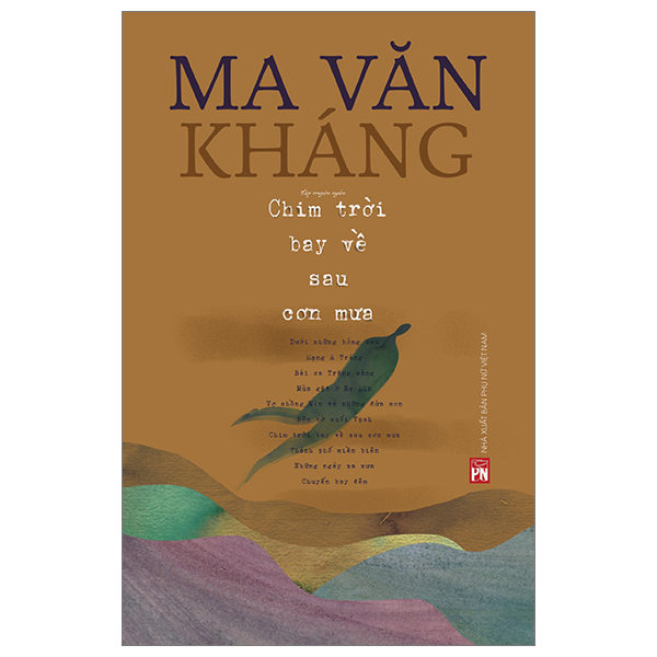 หนังสือ - Birds of the Sky Fly Back After the Rain - สํานักพิมพ์