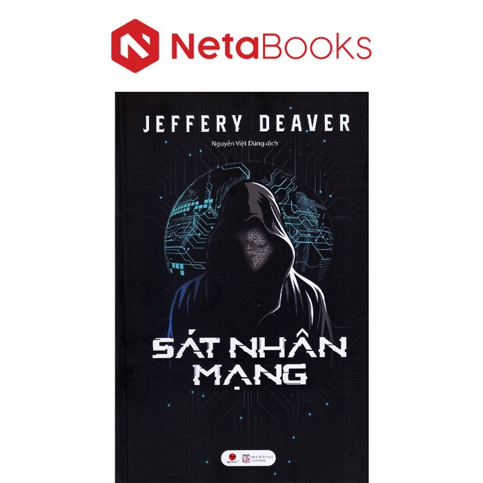 หนังสือ - Cyber Murder - Jeffery Deaver