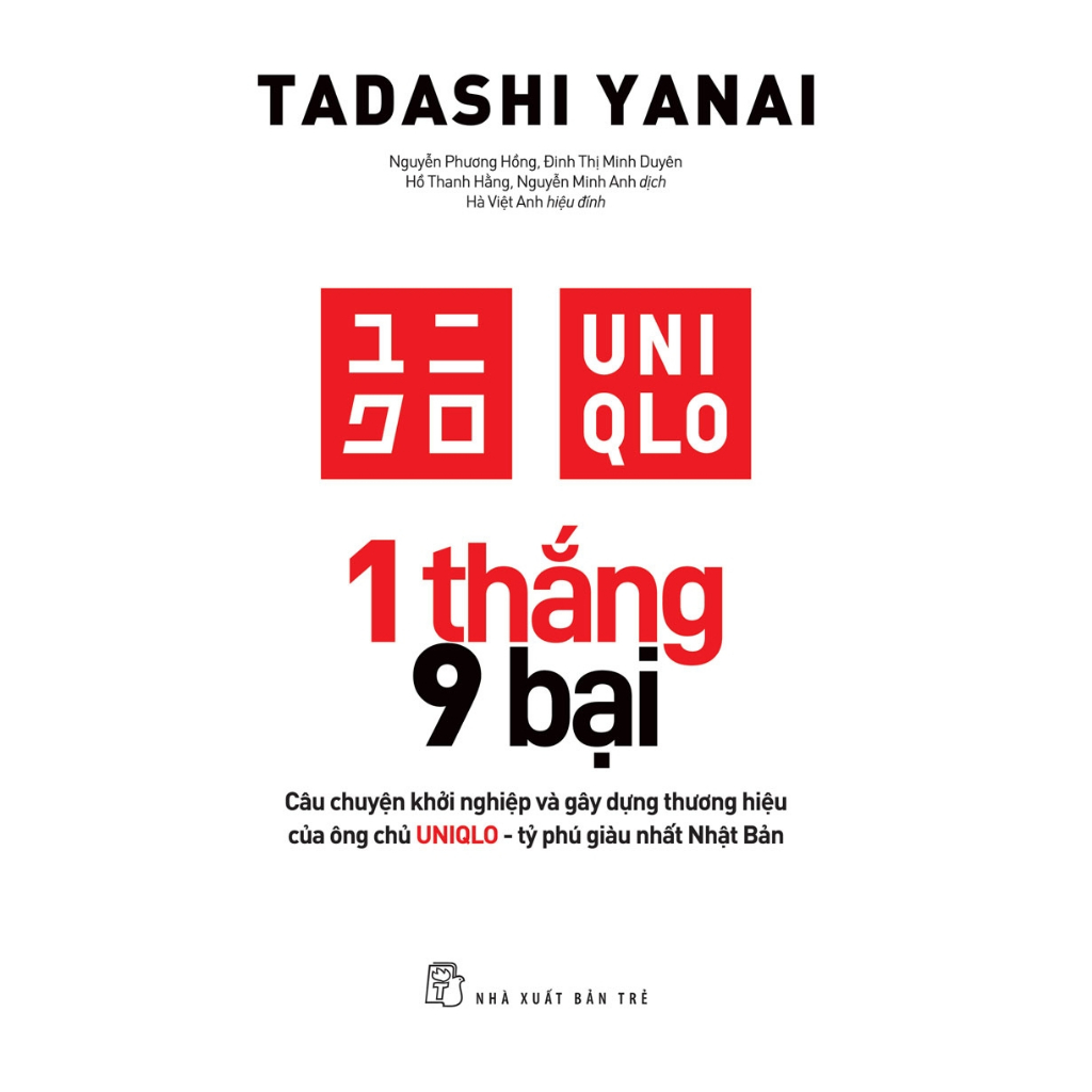 หนังสือ - 1 Win 9 Failures (สํานักพิมพ์หนุ่ม) Tadashi Yanai