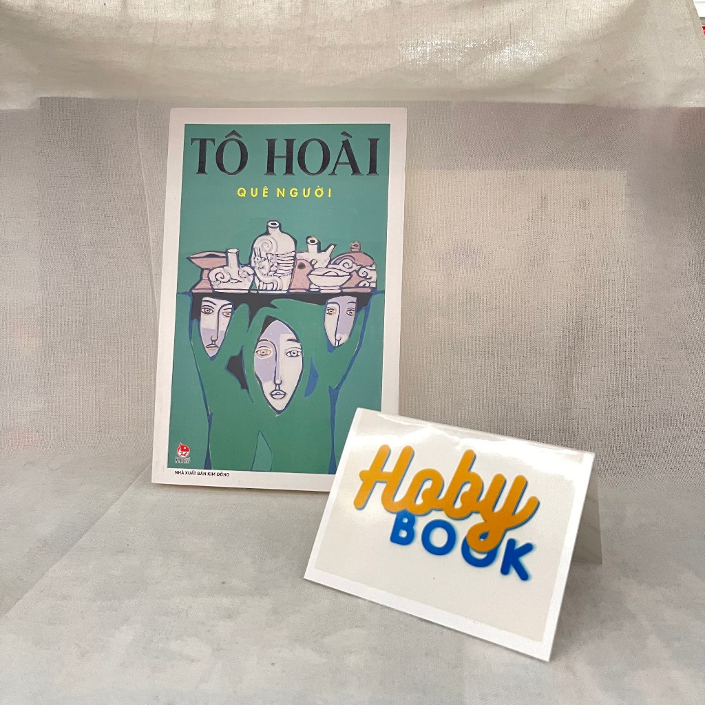 หนังสือ - Homeland - ถึงฮวย