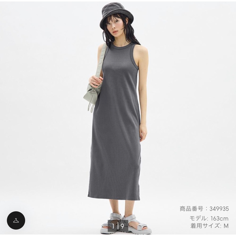 GU T-SHIRT DRESS (คุณภาพหนา)