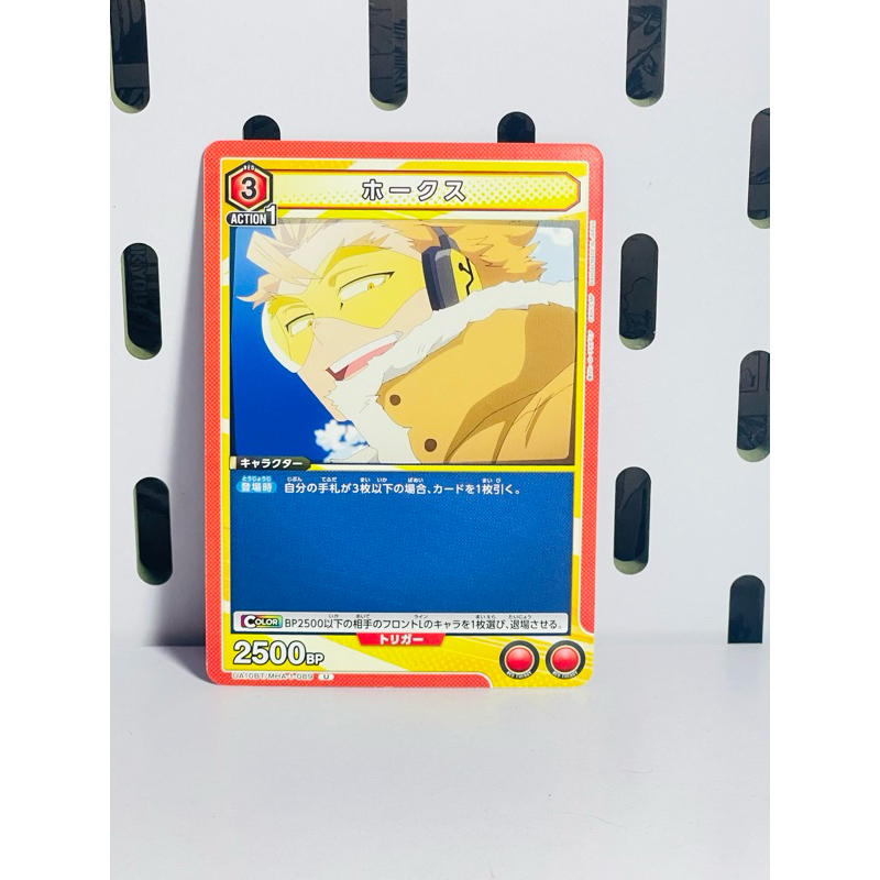 การ์ด Hawks ใน MHA**