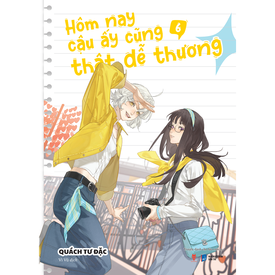 หนังสือ - Hes So Cute Today (ตอนที่ 6) - AZB