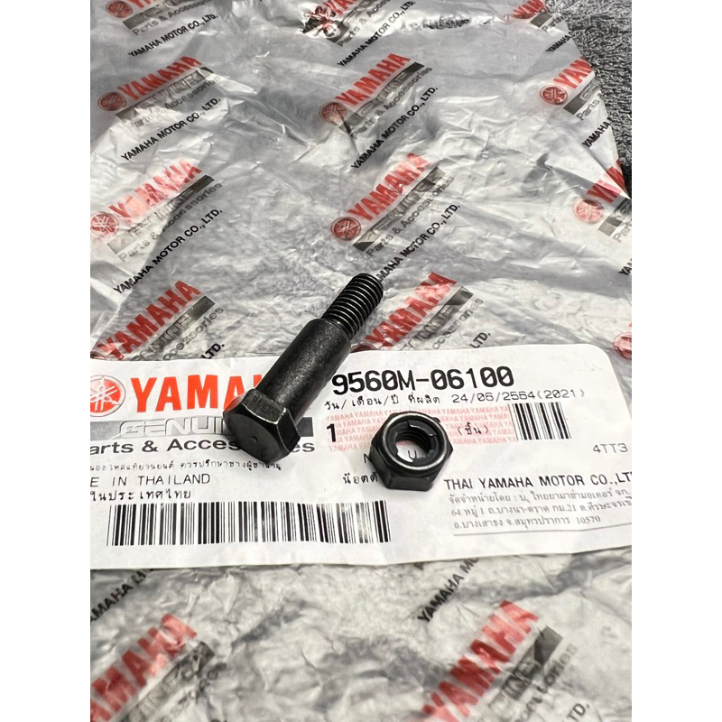 เบรก EXCITER 135 2010 150 SI JU