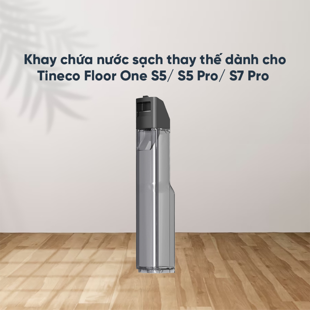 ถาดรองน้ําสะอาดสําหรับ Tineco Floor One S5/S7 Pro เครื่องดูดฝุ่นตั้งพื้น _ สินค้าของแท้