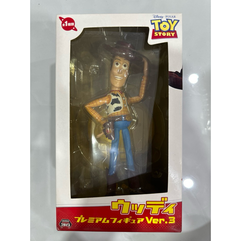 Woody Premium Figure Ver.3 TOY story (SEGA)