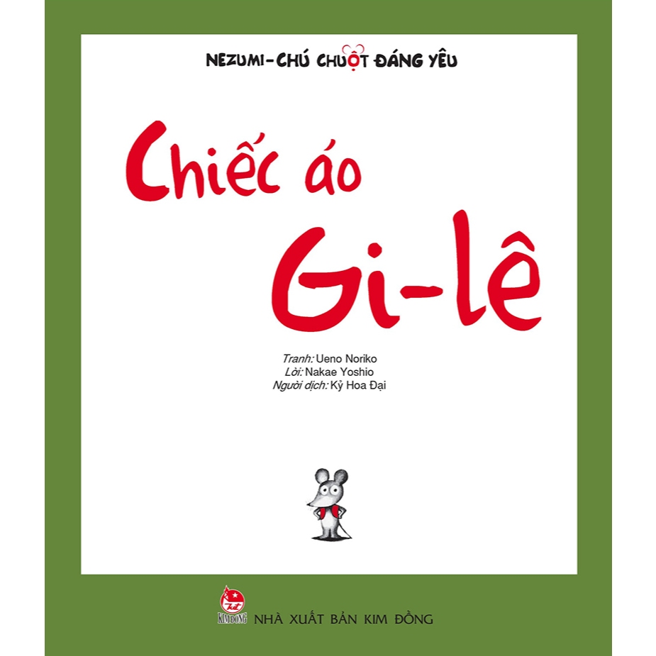 Odd Stories - Nezumi - เมาส์ที่น่ารัก (10 เล่ม)