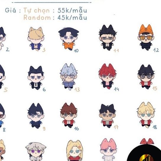 [ซื้อ 4 แถม 1] 4CM LOOKSM/WINDBREAKER รุ่น/พวงกุญแจ