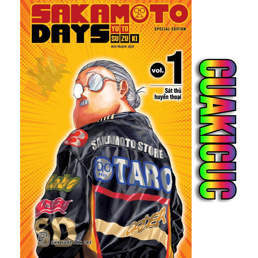 [GENUINE] Sakamoto Days ตอน 1,2,3,4,5,6,7,8,9,10,11 Special / Regular - ของขวัญทั้งหมด