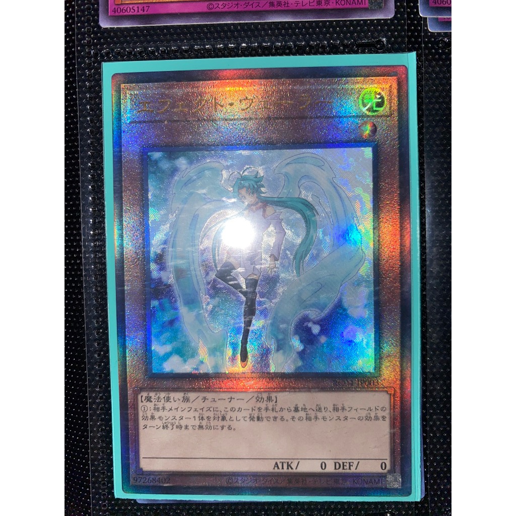 [ ยูกิโอ! ] 01 OCG การ์ดเกม - Effect Veiler - RC04-JP003 RE
