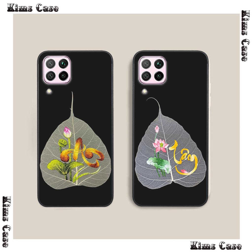 เคส Huawei Nova 7i / Nova 8i พร้อมใบโพธิ์ราคาถูก