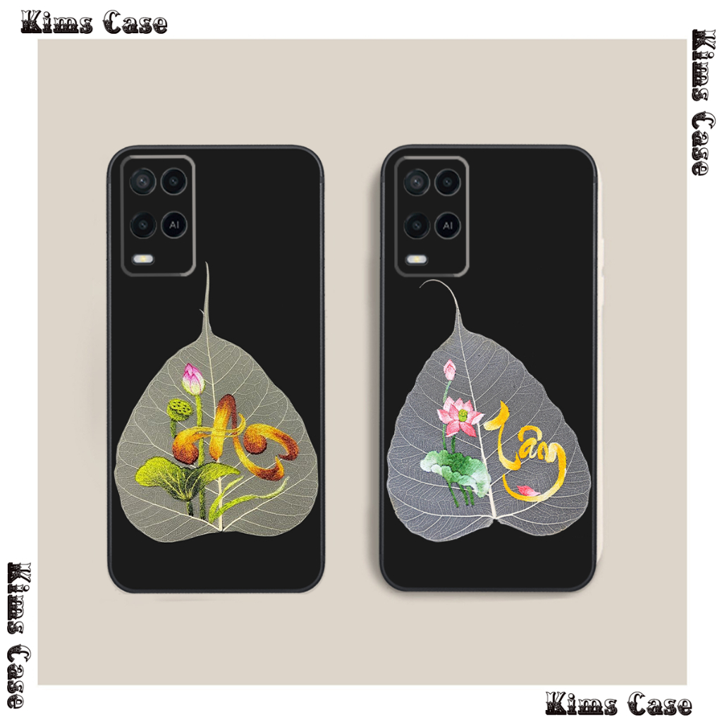 เคส Oppo A54 / A55 4G / A55 5G / A56 5G พร้อมใบโพธิ์ราคาถูก