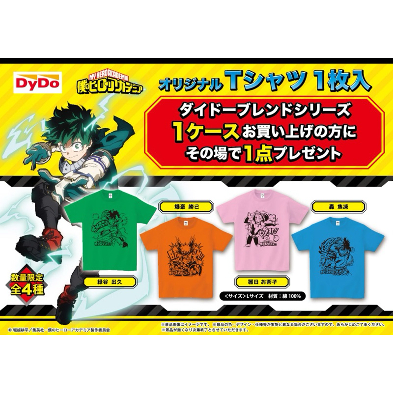 [ใหม่ของแท้] เสื้อยืด My Hero Academia Superhero