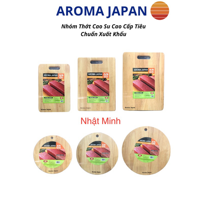 เขียงไม้ยางกลม AS01/AS02/AS03 เขียงไม้ยางสี่เหลี่ยม AS01/AS02/AS03