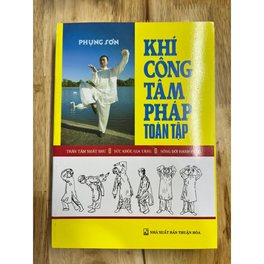 หนังสือ - ธรรมะหัวใจฉบับสมบูรณ์ Qigong - บุ๋น (QB)
