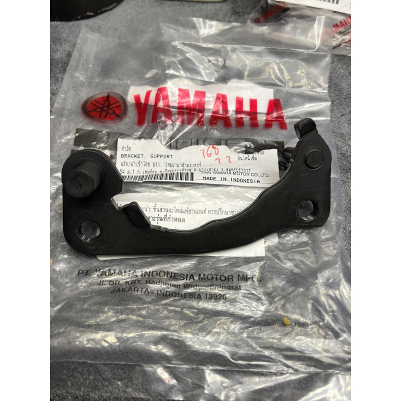 💫🇻🇳🏆ชามน้ํามัน PIG MOUNTED 1 PISTON EXCITER 2010 SPARK 135i SI JU