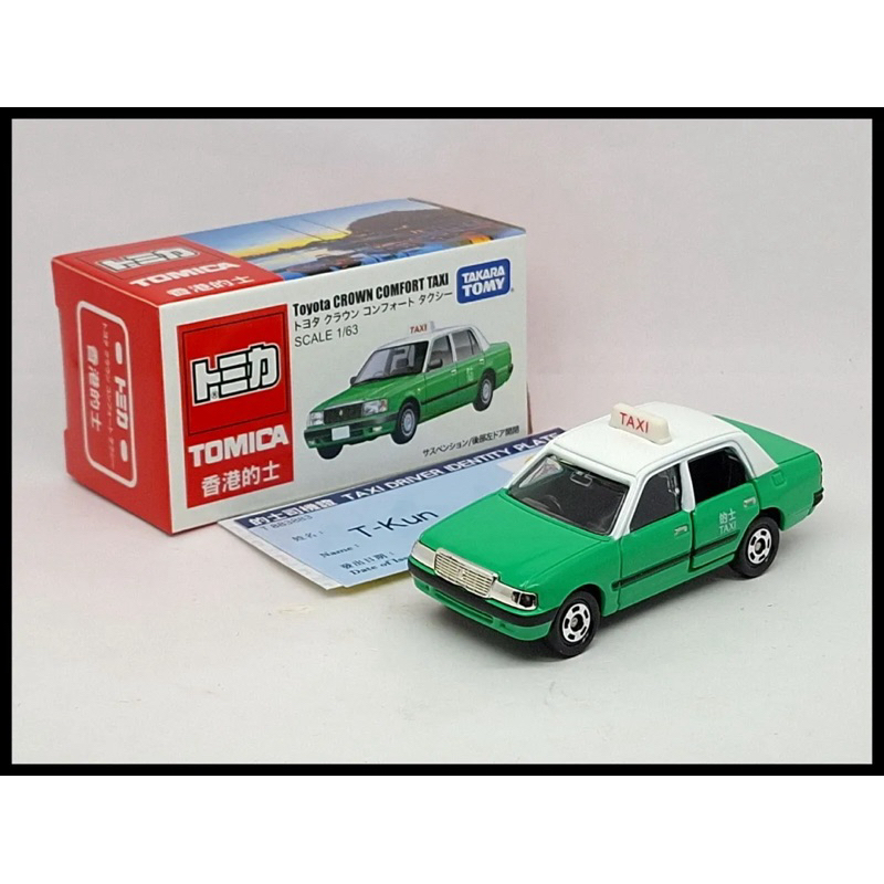 Hobby Store Tomica Toyota Crown Hong Kong Taxi Green Model Car