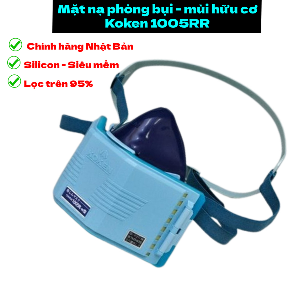 Koken 1005RR หน้ากากกรองสารพิษป้องกันฝุ่นแบบละเอียดทั้งตัวกรอง [ผลิตภัณฑ์ญี่ปุ่นของแท้]