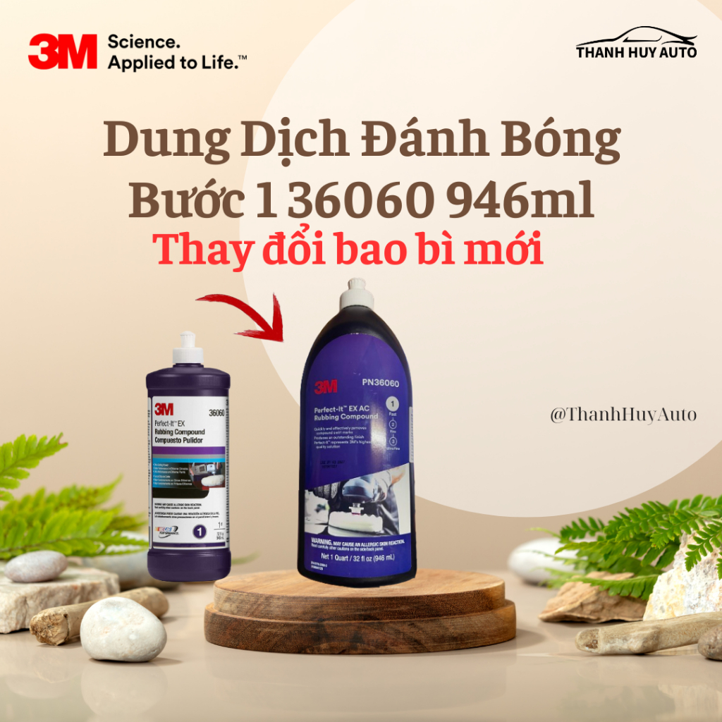 แว๊กซ์ขัดเงารถยนต์ step 1 รหัส 3M 36060 946ml Paint