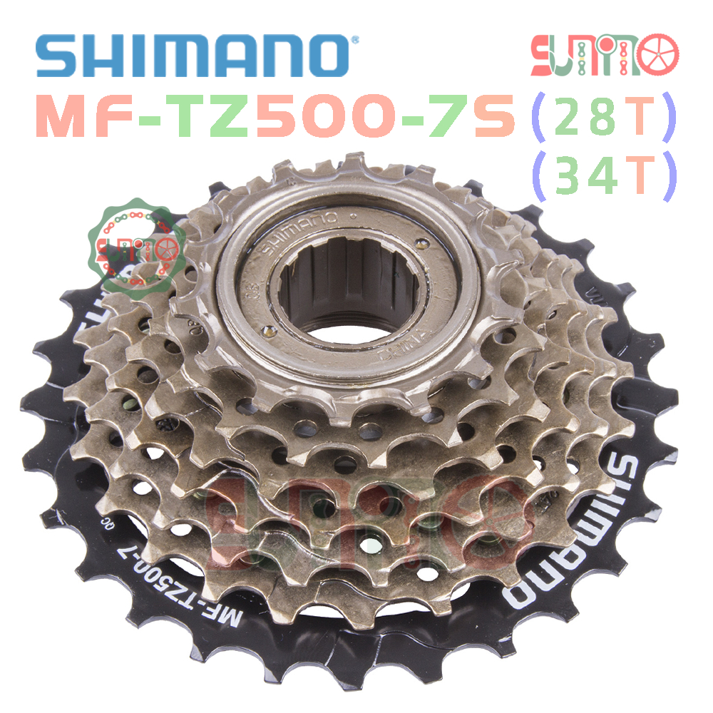 ประแจจักรยาน SHIMANO TZ500 7 สปีด ของแท้