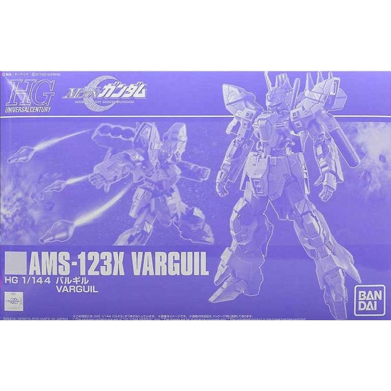 P-bandai HG AMS-123X Varguil กันดั้มโมเดล