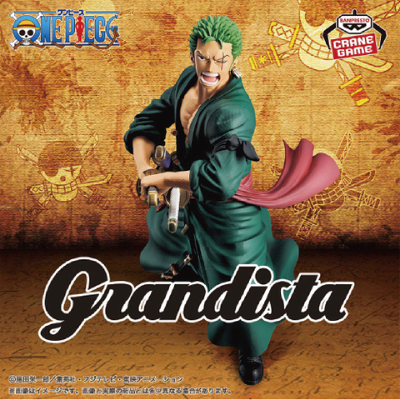 ของแท้ โมเดล One piece Zoro Grandista