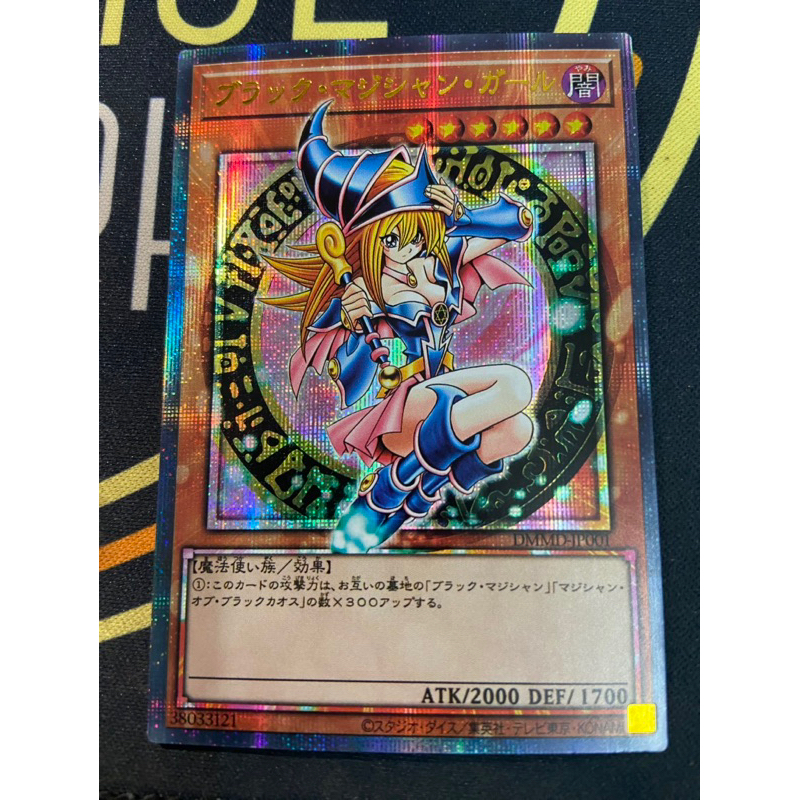 การ์ด Yugioh Dark Magician Girl (ศิลปะเต็มที่กําหนดเอง) - Secret RareFree ห่อพลาสติกเพื่อเก็บรักษาการ์ด
