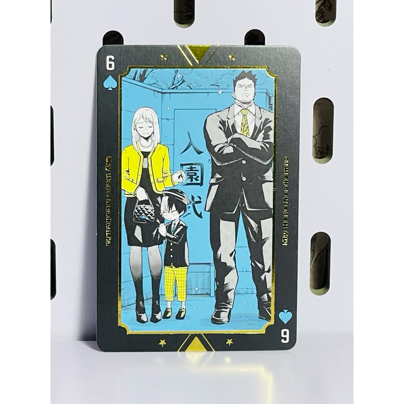 การ์ดใน MHA*********