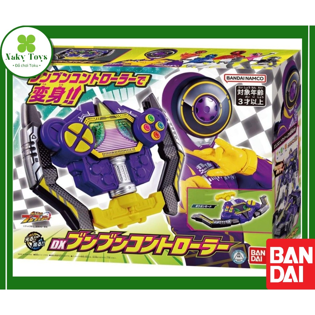 BANDAI [ใหม่] Dx Boonboom Controller ของเล่นซูเปอร์ฮีโร่ | บาคุage Sentai BoonBoomger | บันไดของแท้