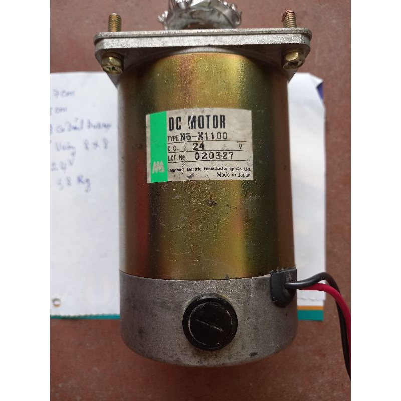 มอเตอร์ DC-24V JAPAN