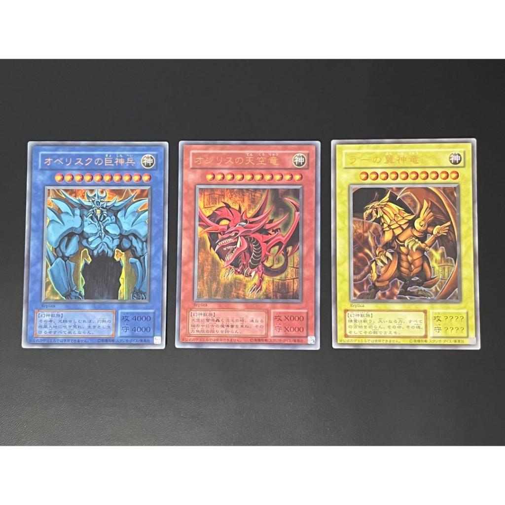 กรอบโบราณอายุ 15 ปี การ์ด Yugioh หายากเป็นพิเศษ Egyptian God Osiris sky dragon slifer Ra Obelisk