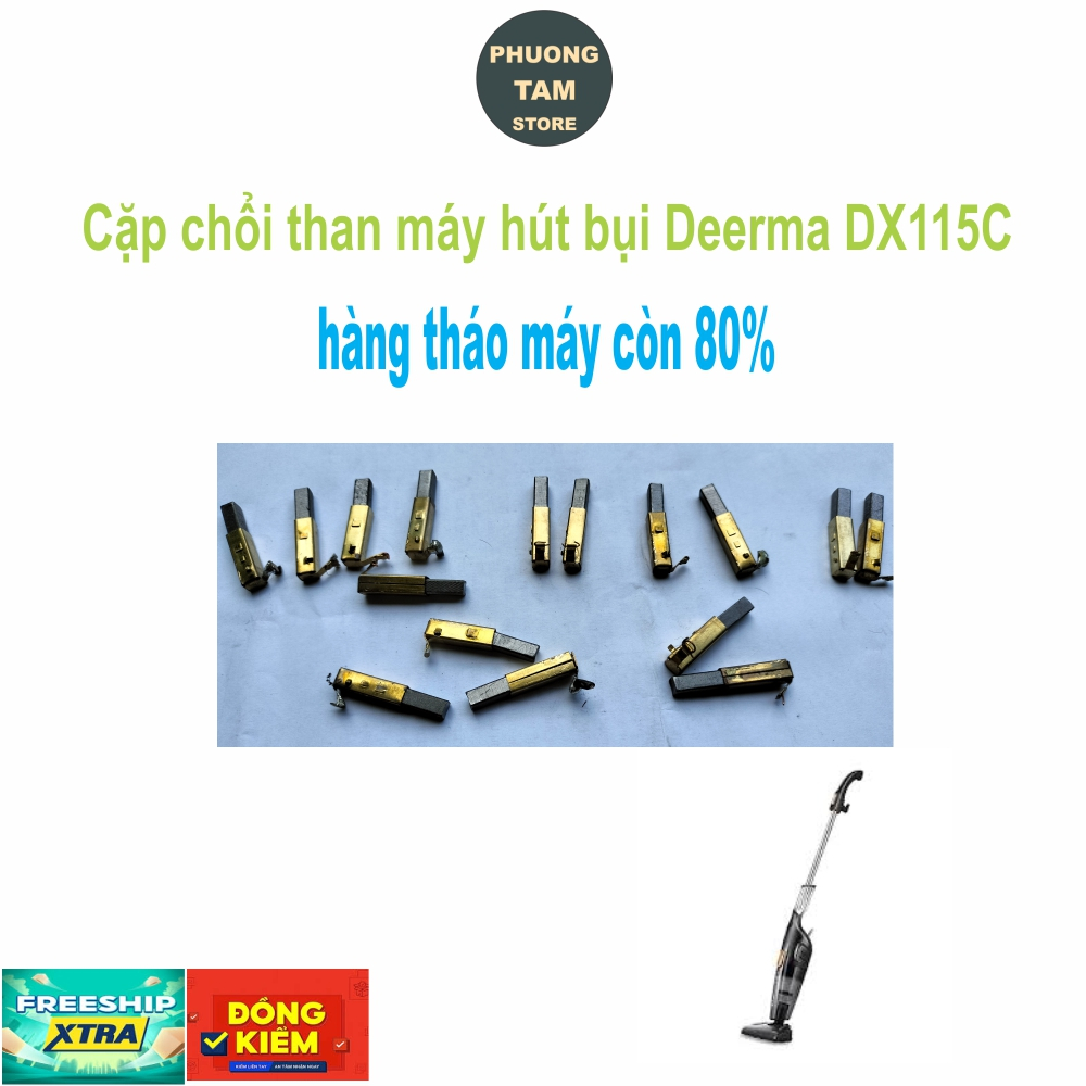 แปรงคาร์บอนทดแทนสําหรับมอเตอร์เครื่องดูดฝุ่น Deerma DX115C