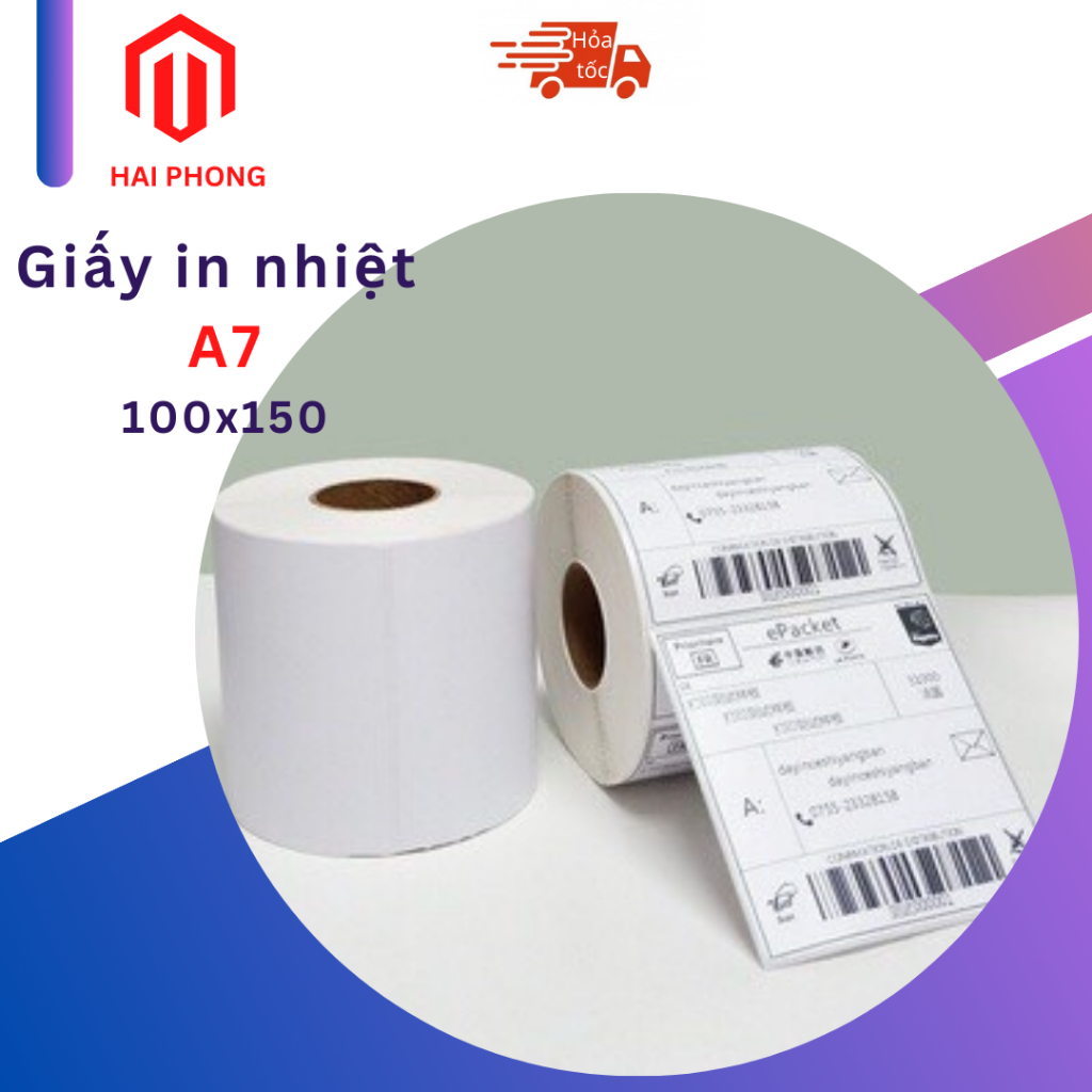 กระดาษเทอร์มอล A7 75x100mm 300 แผ่น