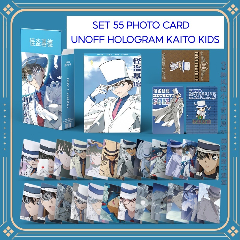 ชุดการ์ด lomo 55 ใบ Hologram-KAITO KID 2024