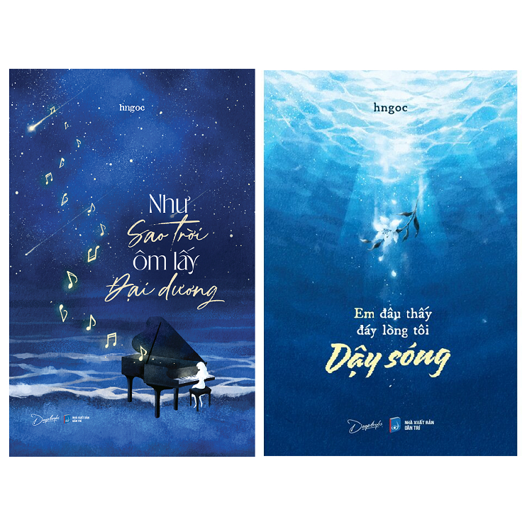 หนังสือ - ชุด 2 เล่ม: Like Stars Embracing the Ocean and You ไม่สามารถมองเห็นด้านล่างของ My Heart Up