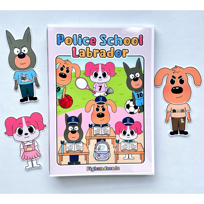 ของเล่นนักเรียนตํารวจลาบราดอร์ - ตุ๊กตากระดาษ Pighandmade