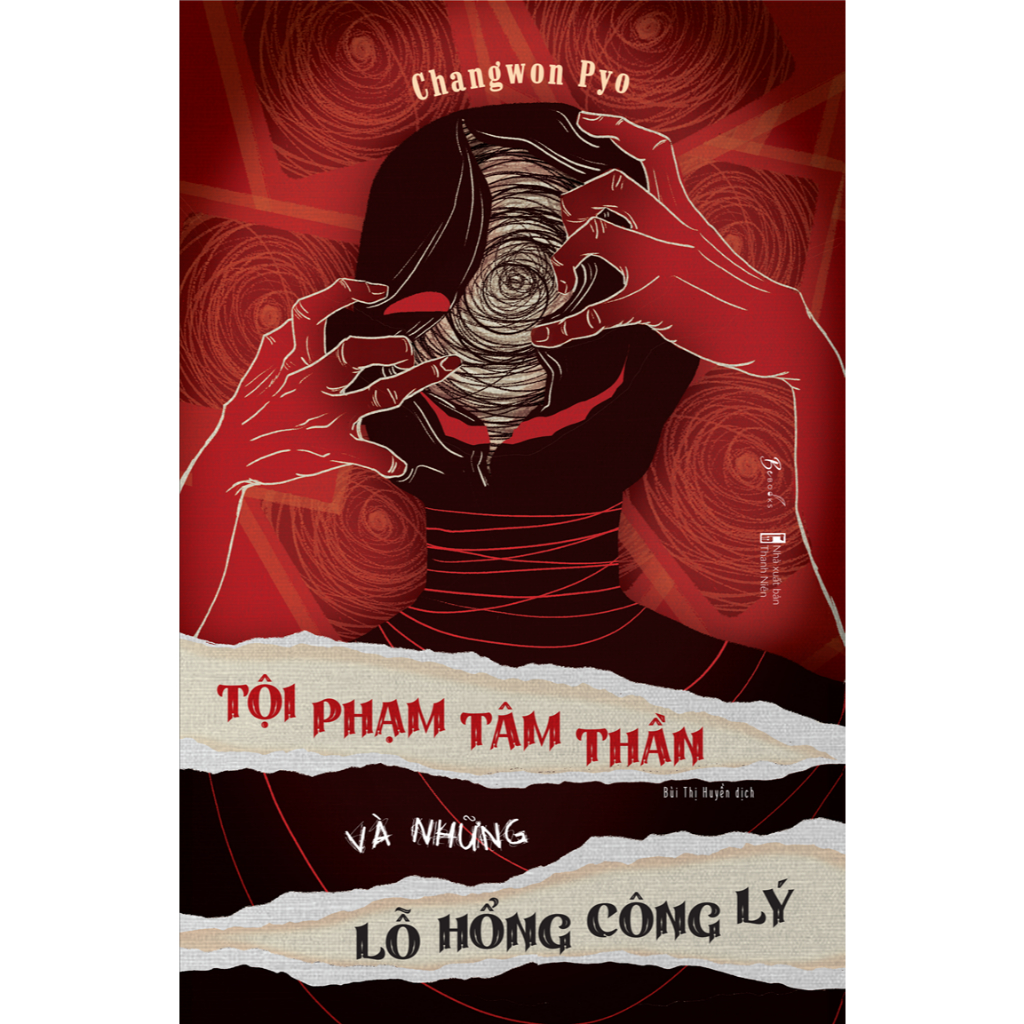 หนังสือ - อาชญากรรมจิตและ Justice Loopholes - AZB